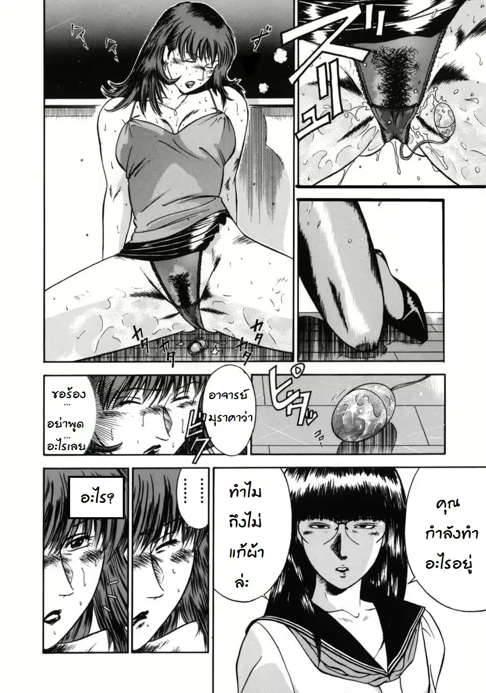 웹툰 이미지 101