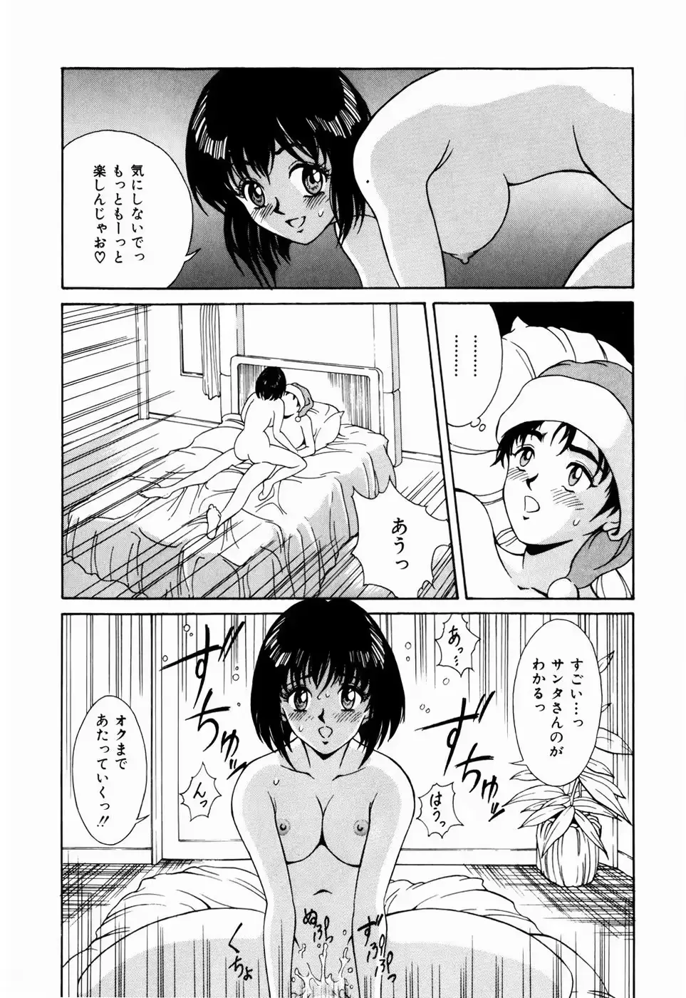 웹툰 이미지 31