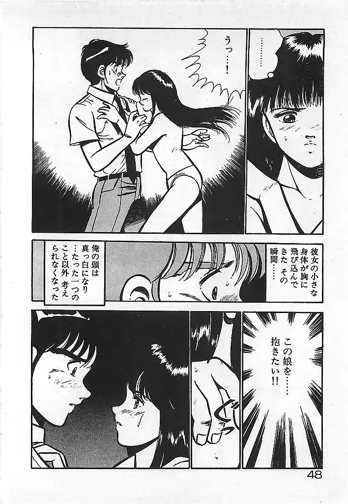 웹툰 이미지 49