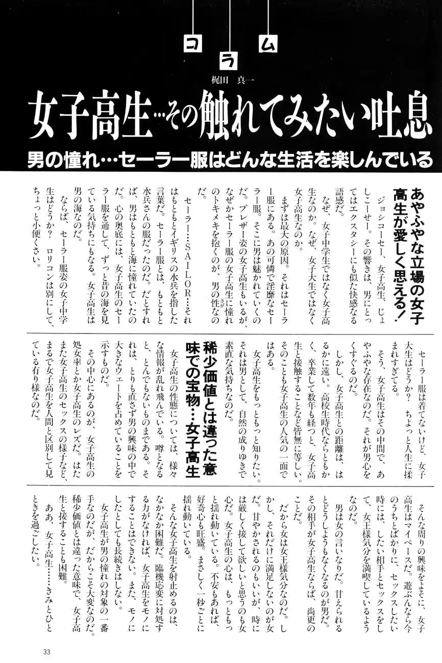 웹툰 이미지 34