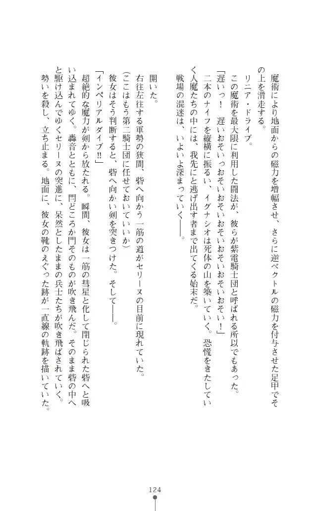 웹툰 이미지 123