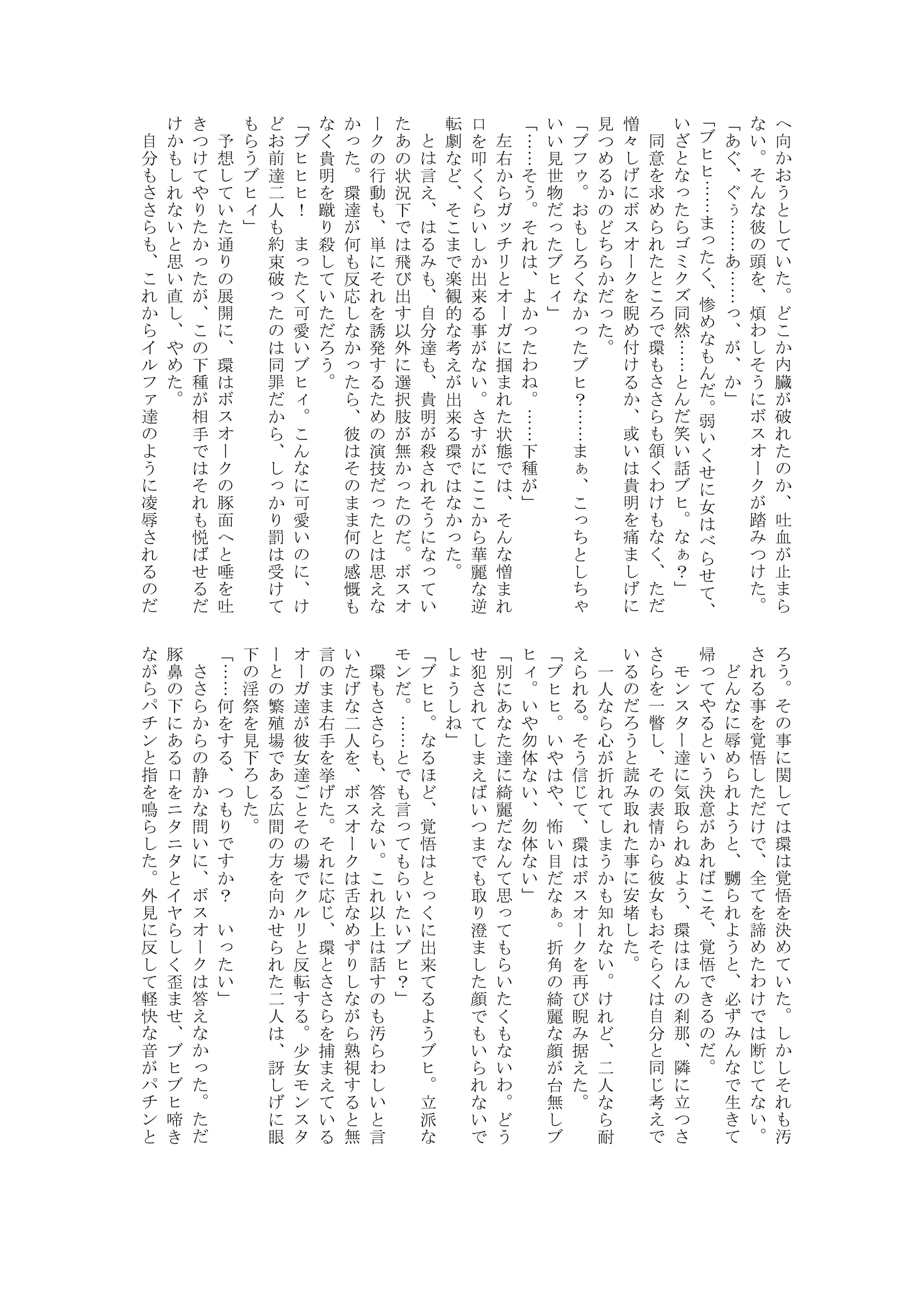 웹툰 이미지 34
