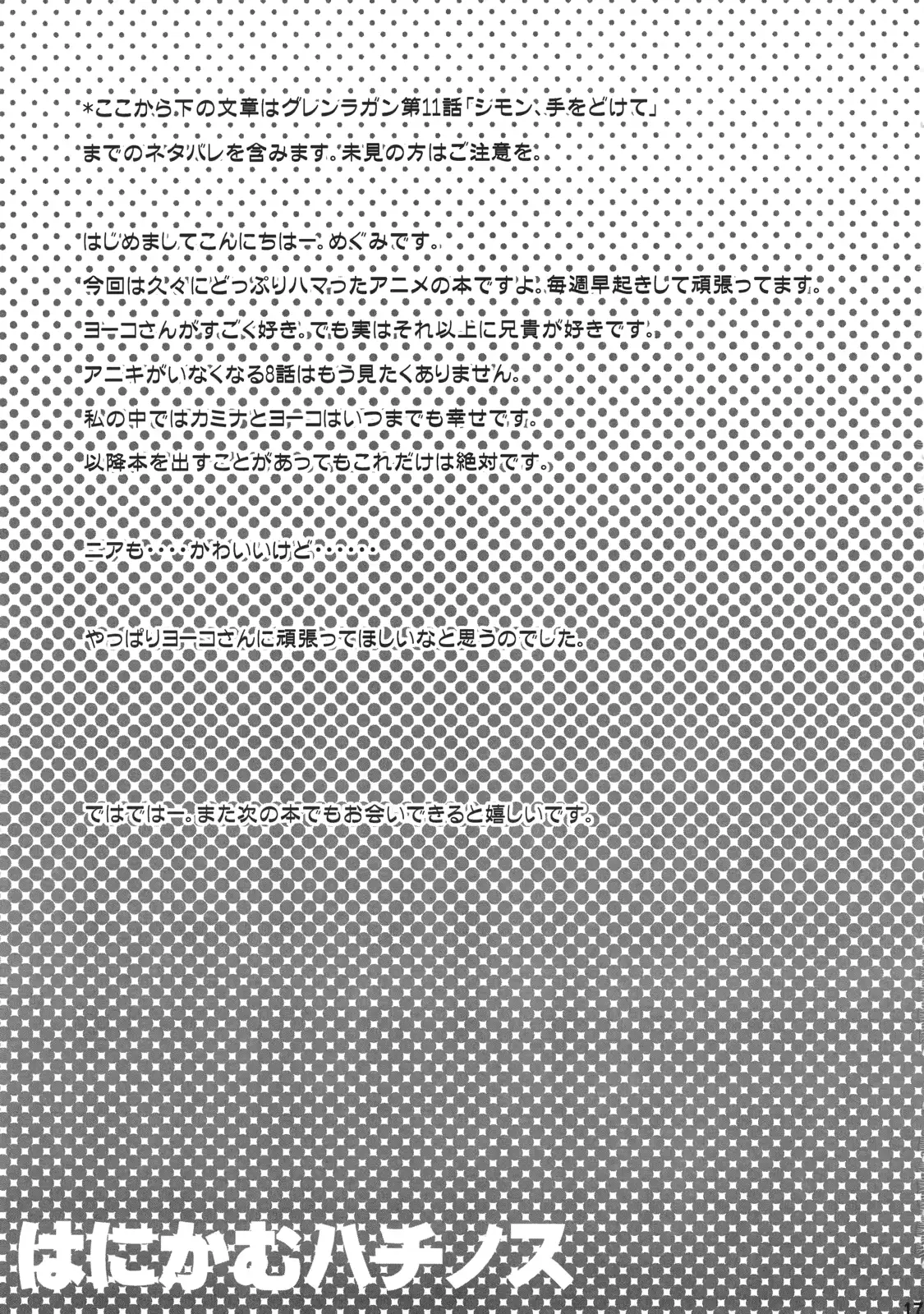웹툰 이미지 16