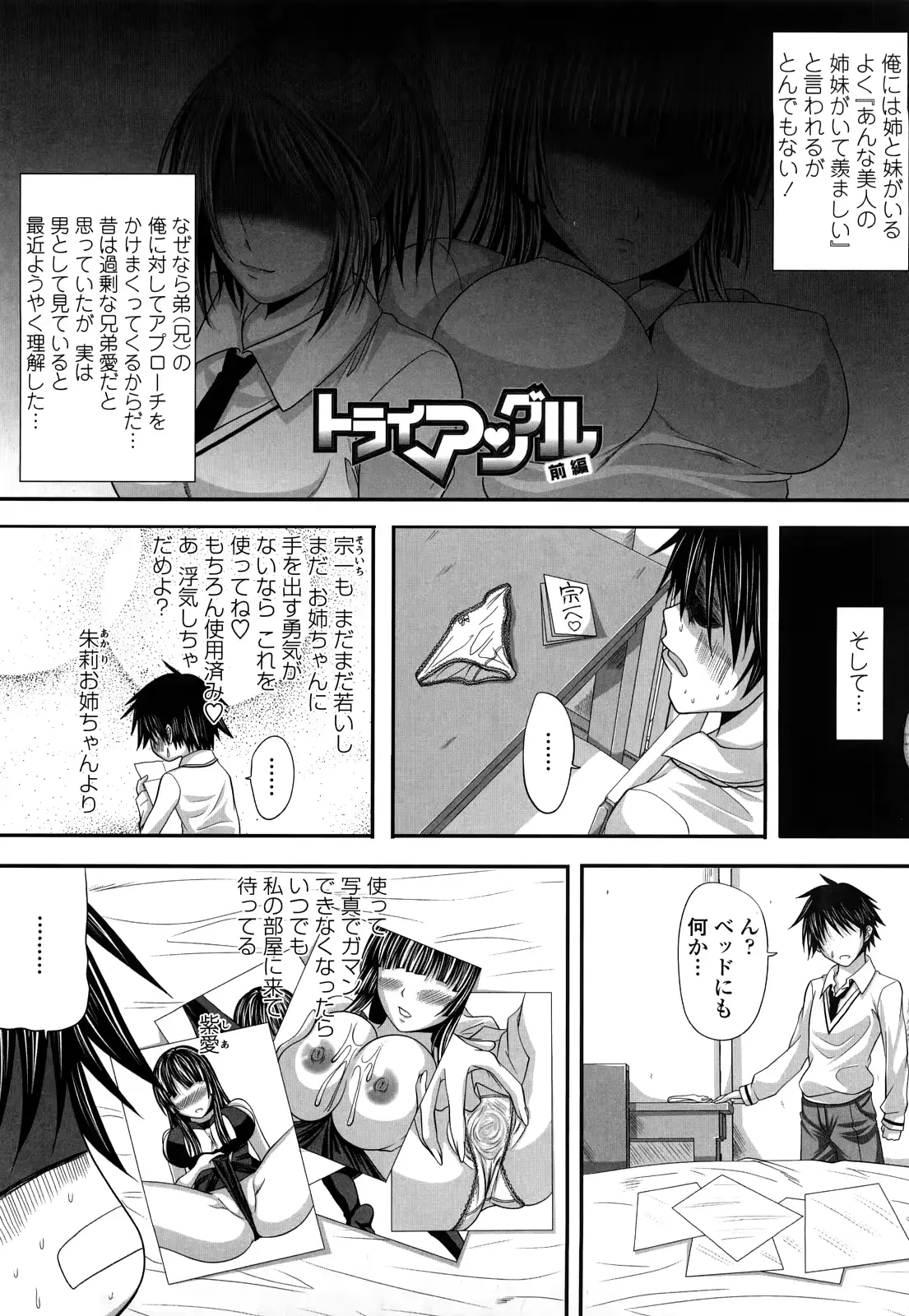 웹툰 이미지 117