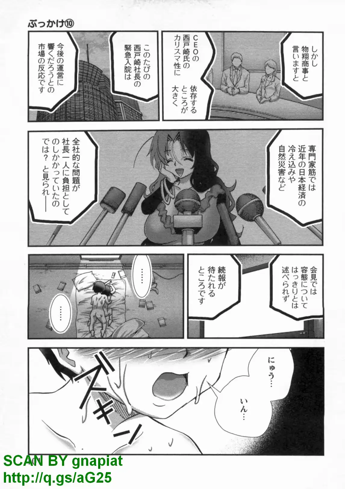 웹툰 이미지 105