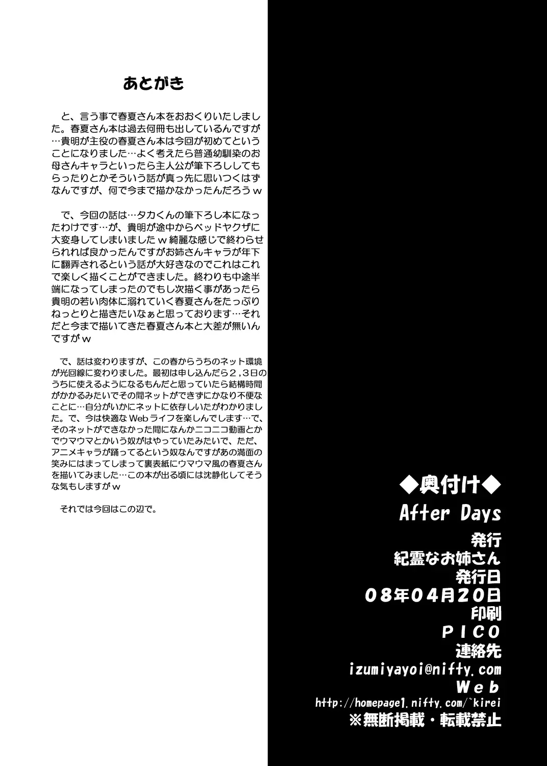 웹툰 이미지 20