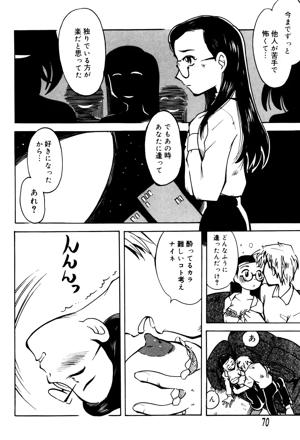 웹툰 이미지 72