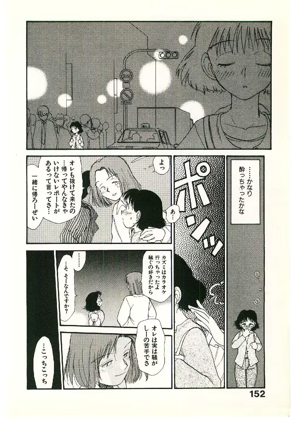 웹툰 이미지 153