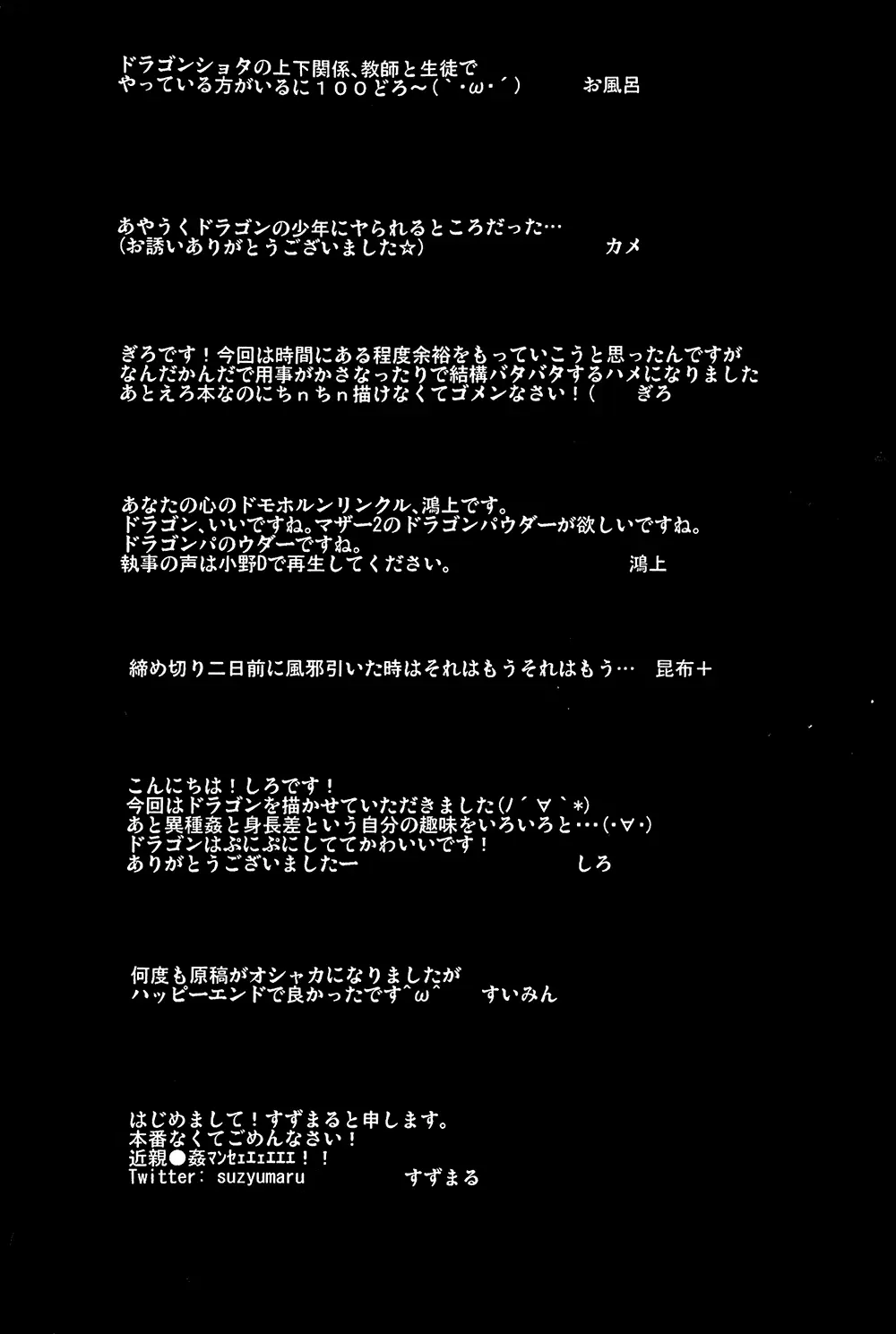웹툰 이미지 119