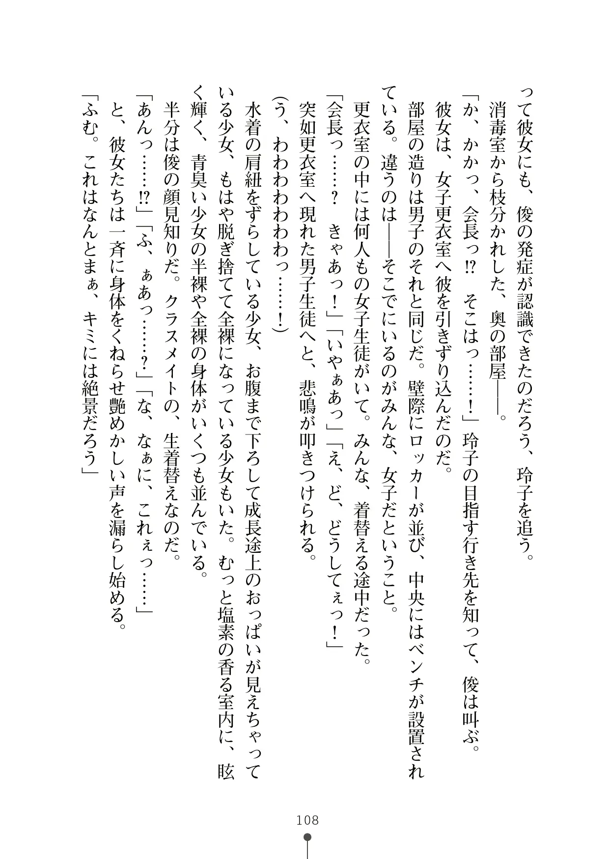 웹툰 이미지 126