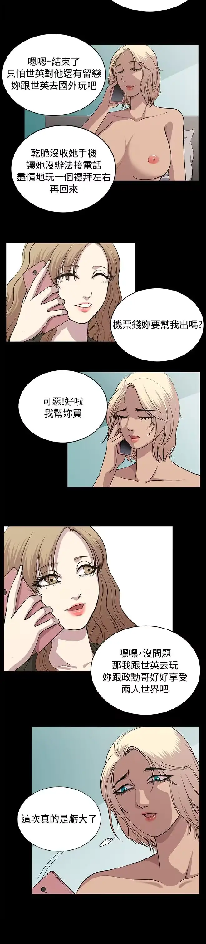 웹툰 이미지 413
