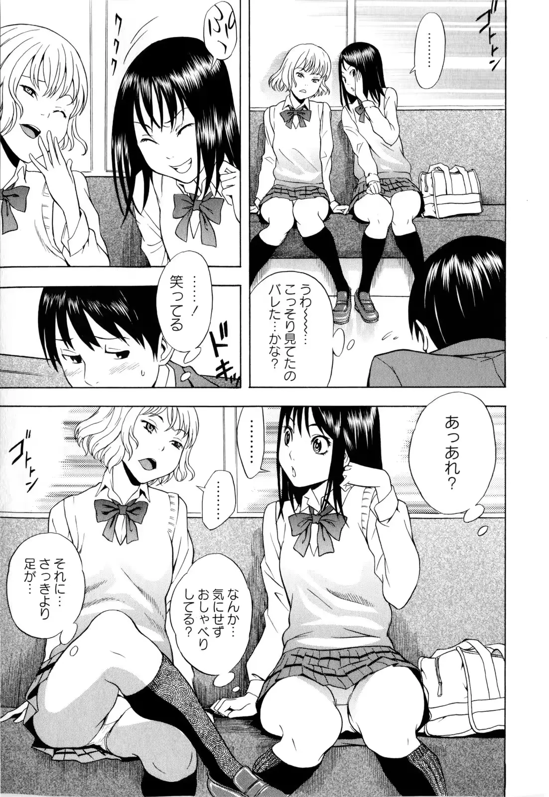 웹툰 이미지 46