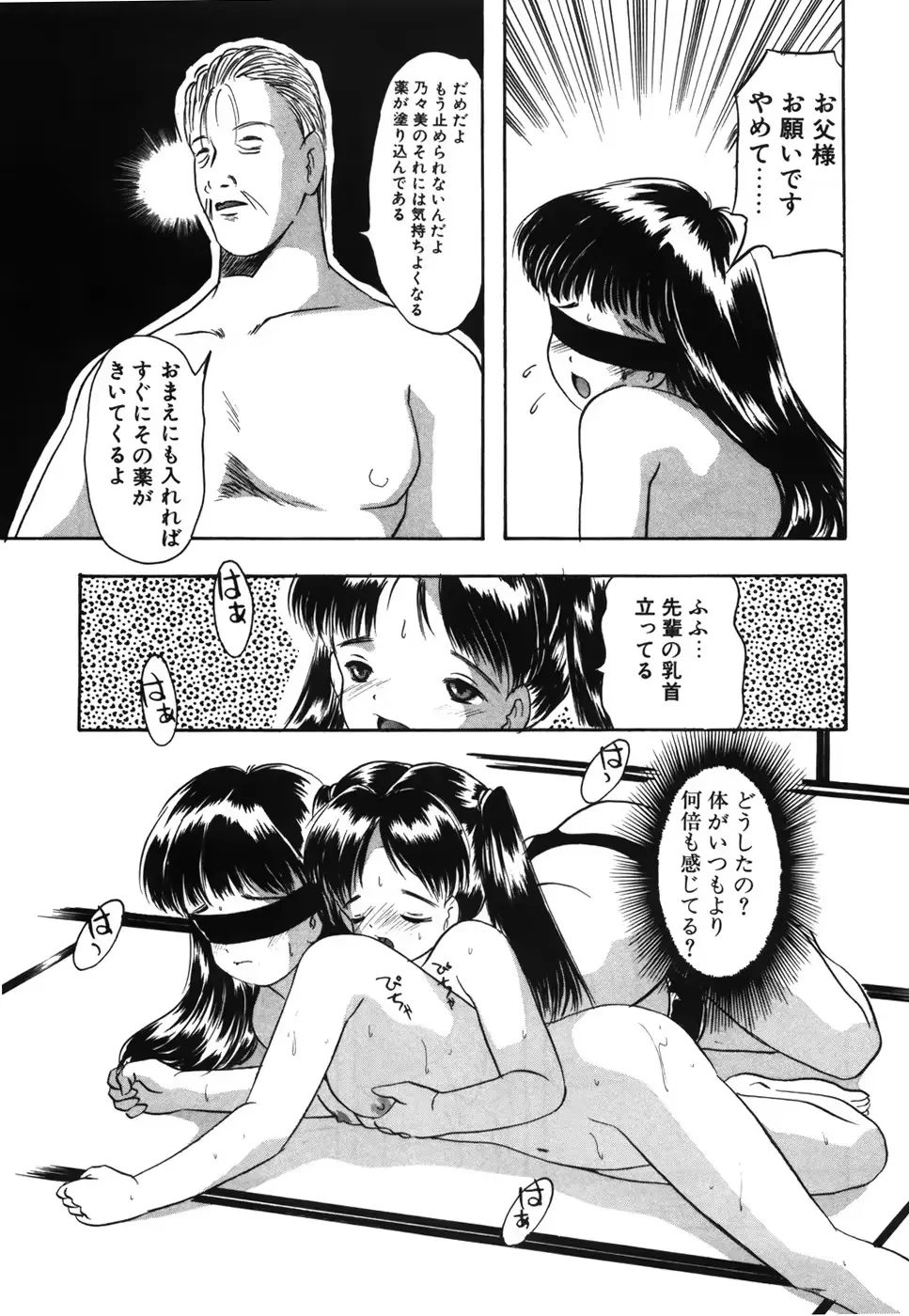 웹툰 이미지 123