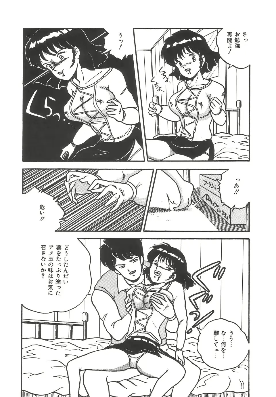 웹툰 이미지 117