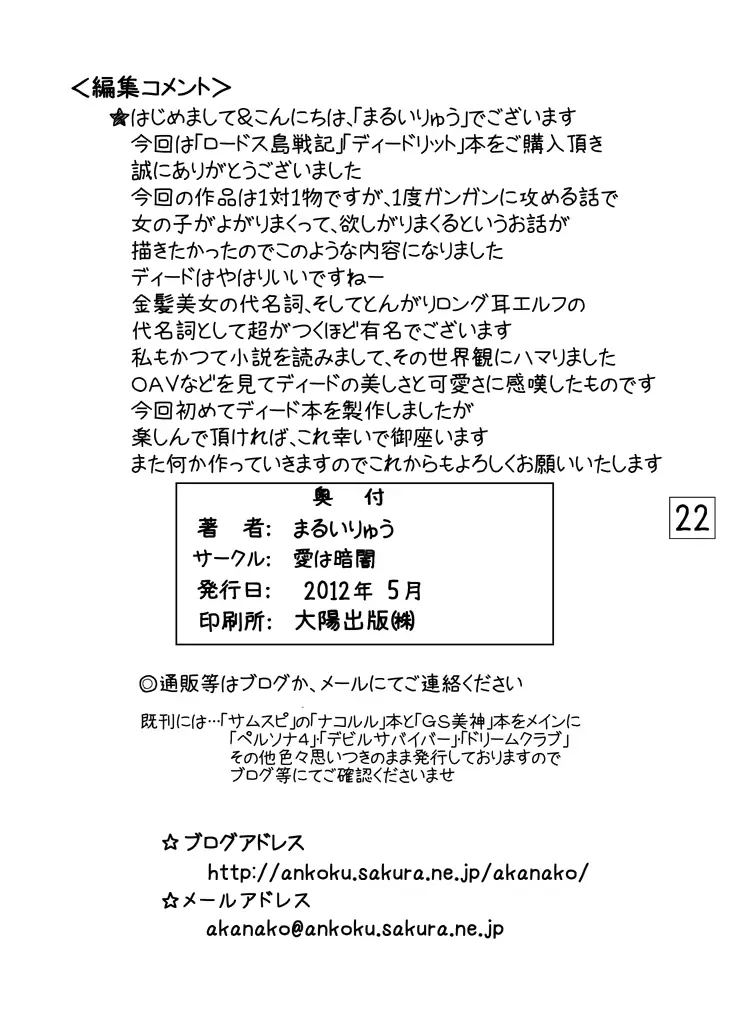웹툰 이미지 20