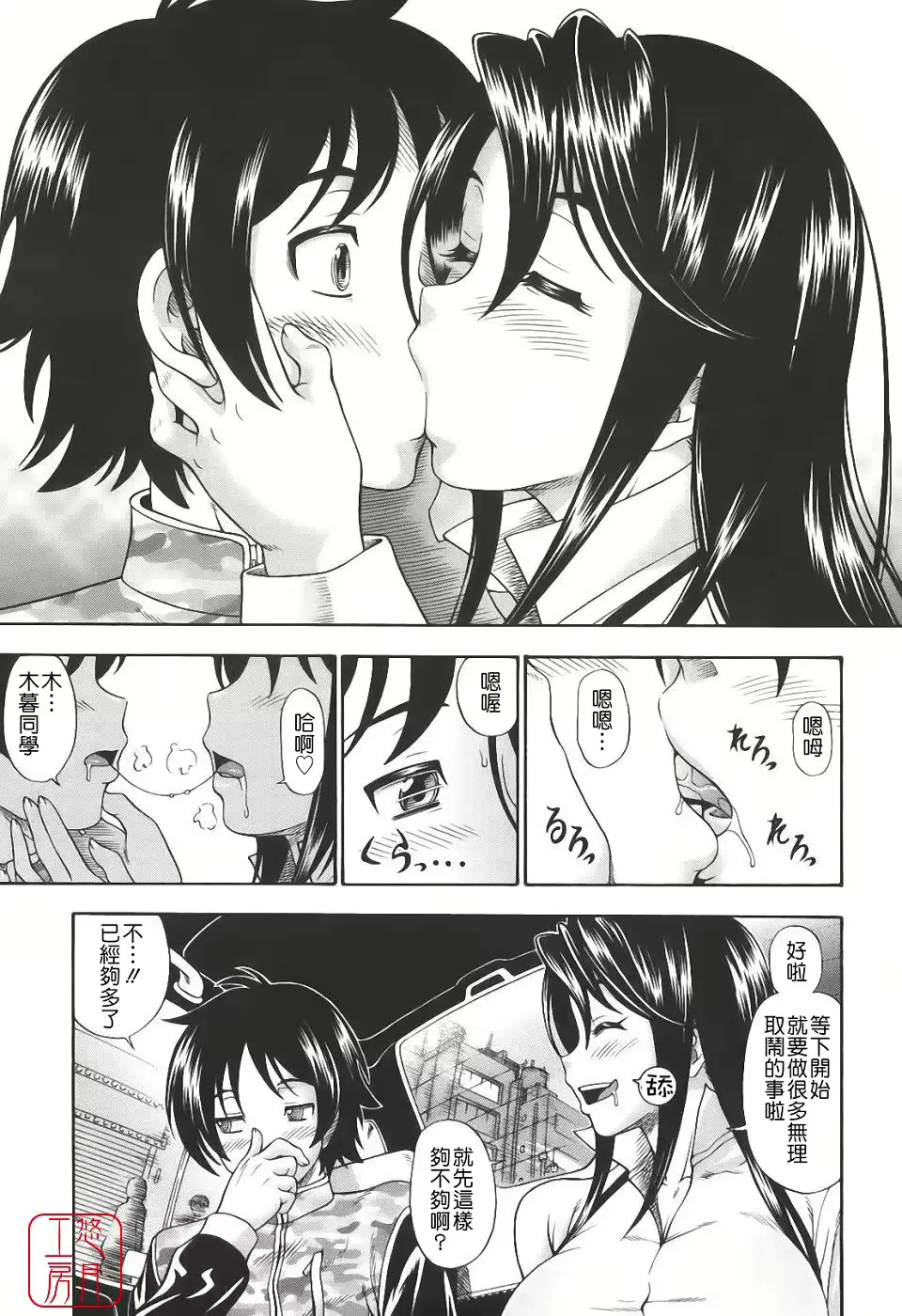 웹툰 이미지 110