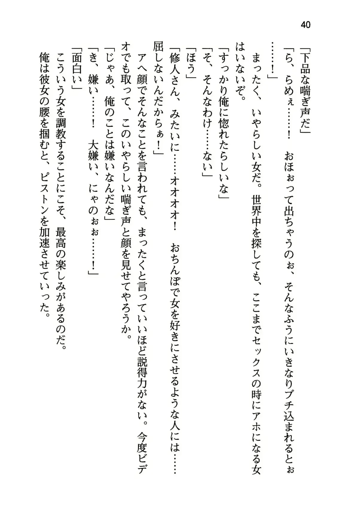 웹툰 이미지 45