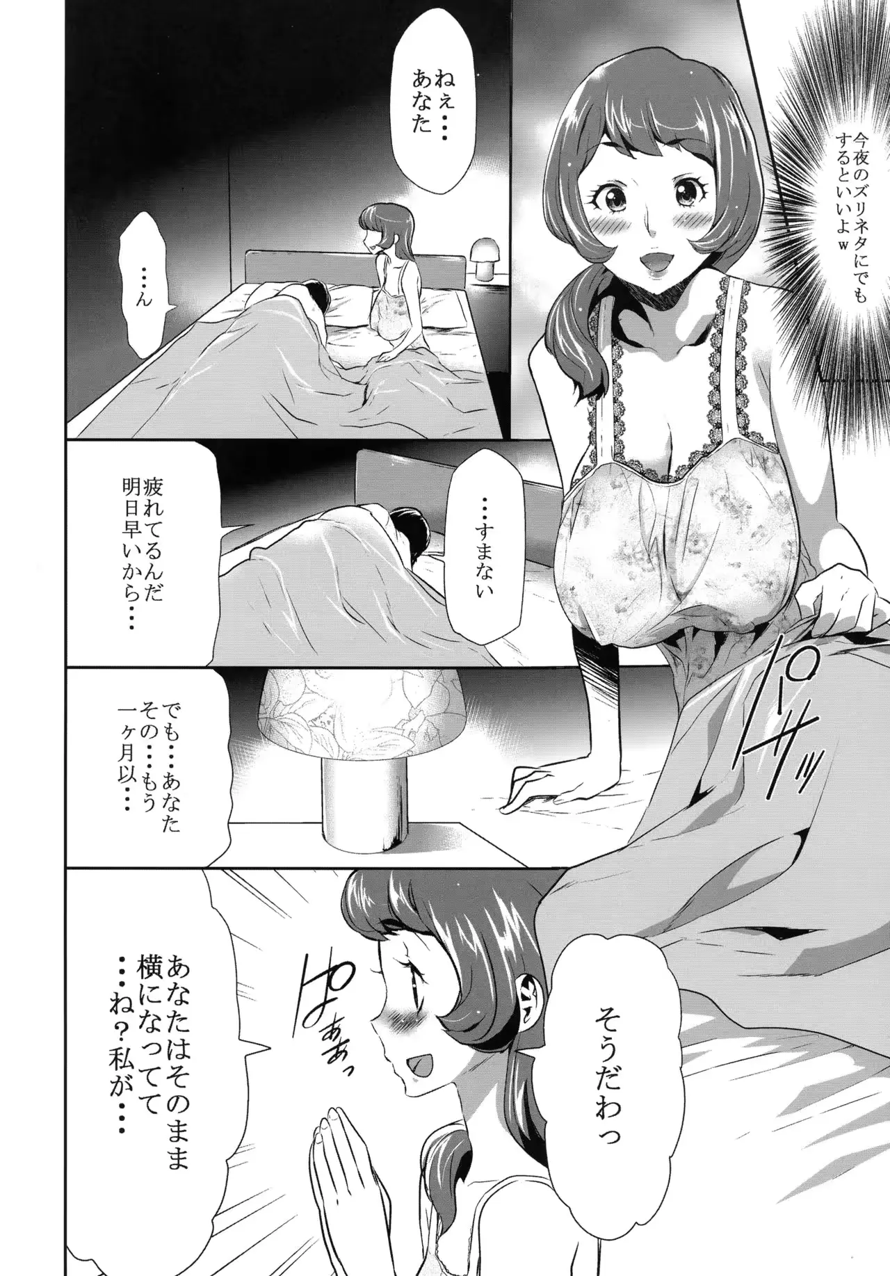 웹툰 이미지 15