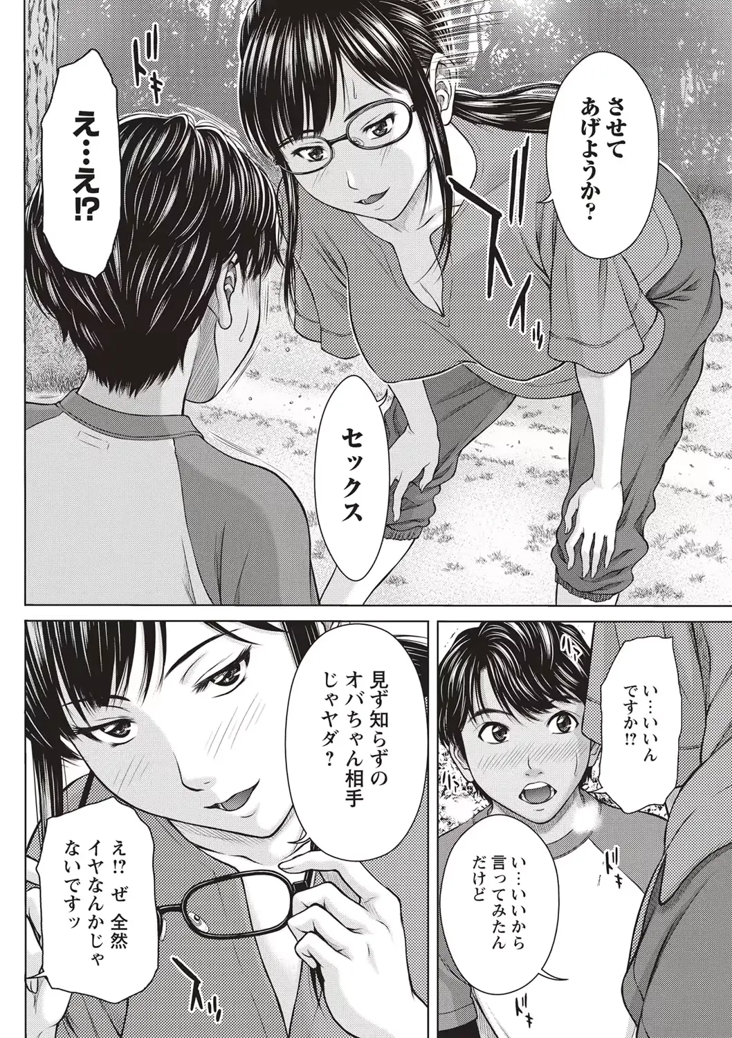 웹툰 이미지 58