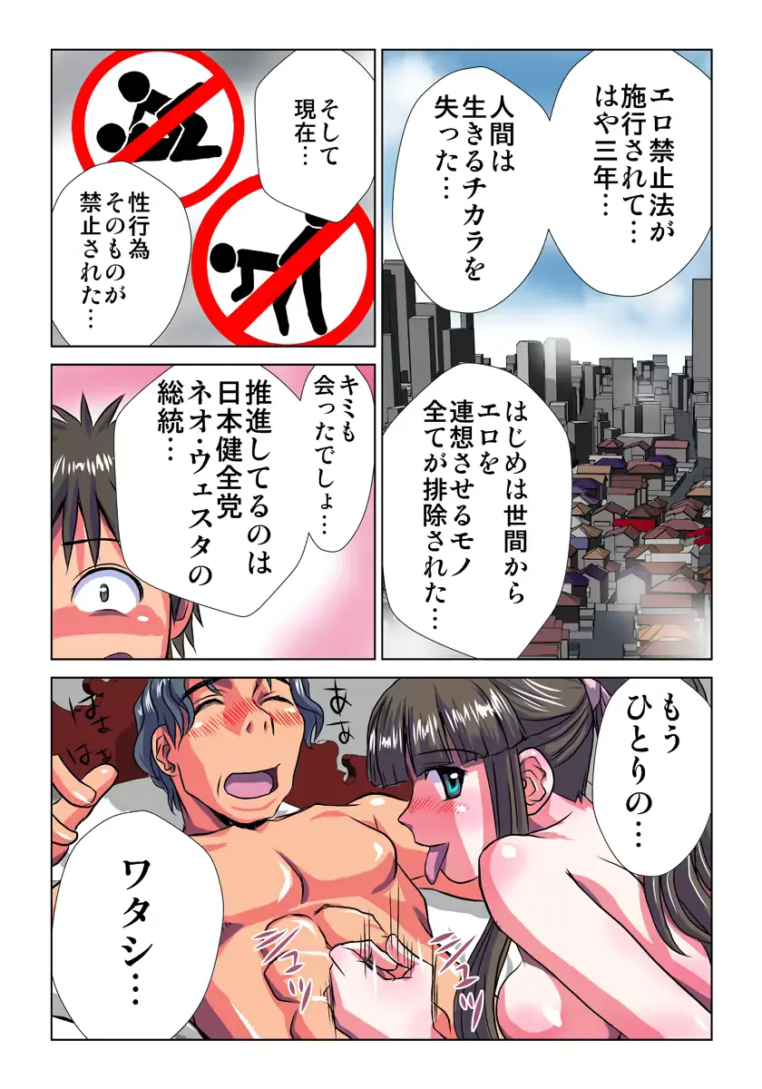 웹툰 이미지 122