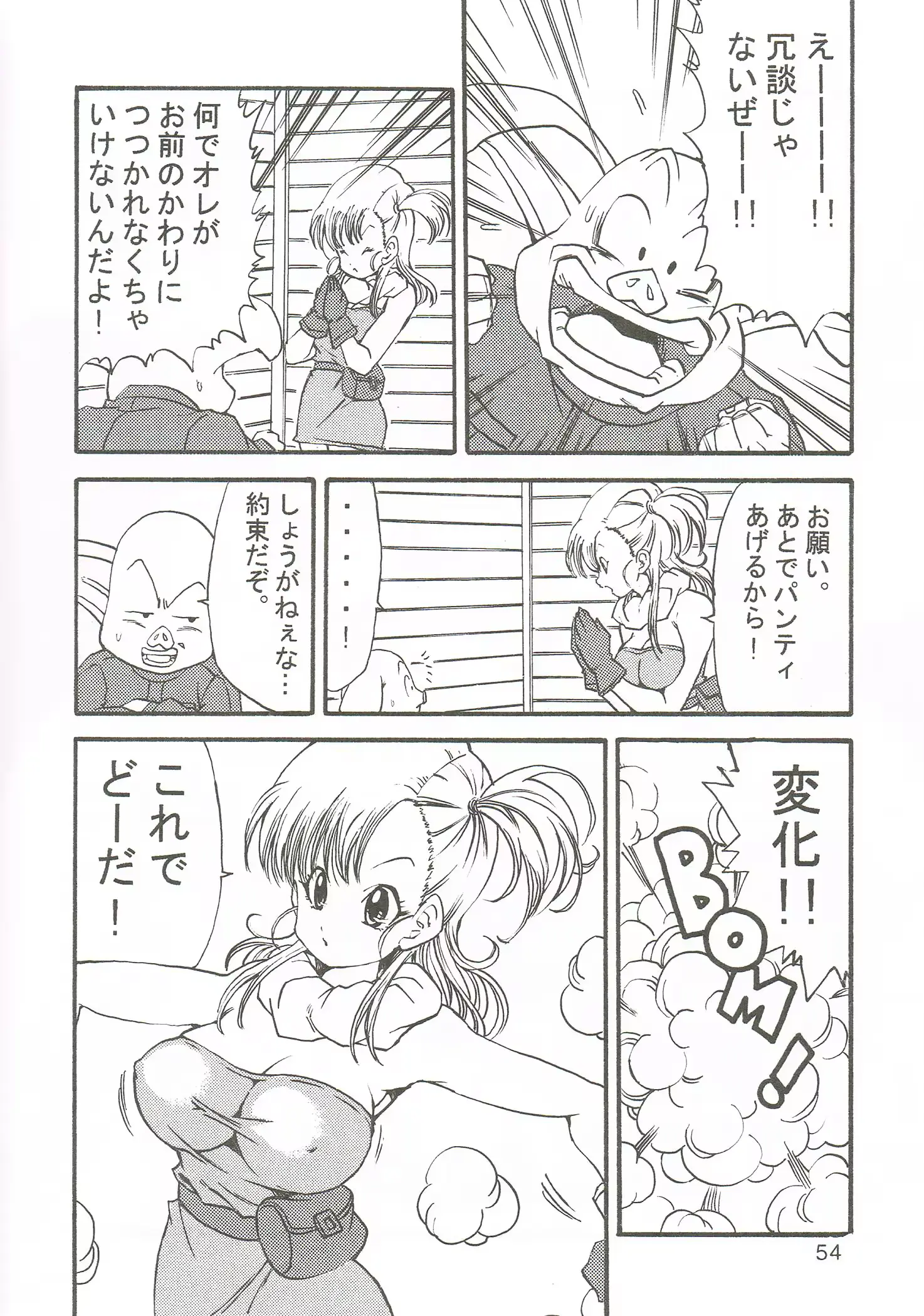웹툰 이미지 55