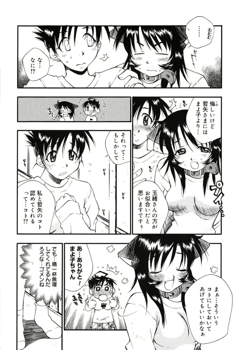 웹툰 이미지 239