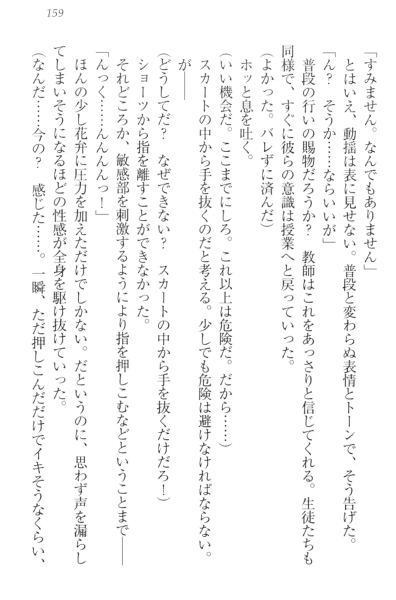 웹툰 이미지 168