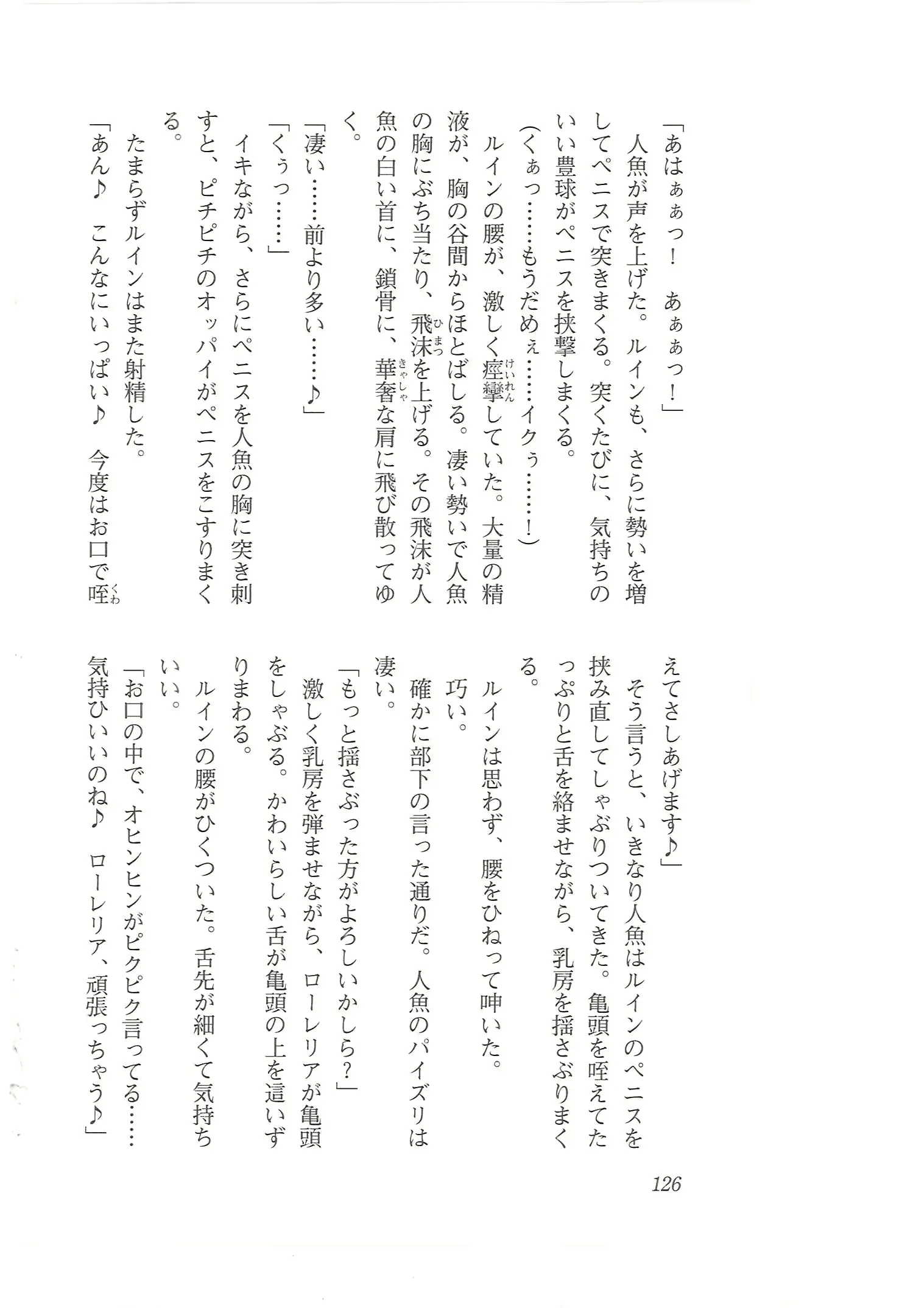 웹툰 이미지 117
