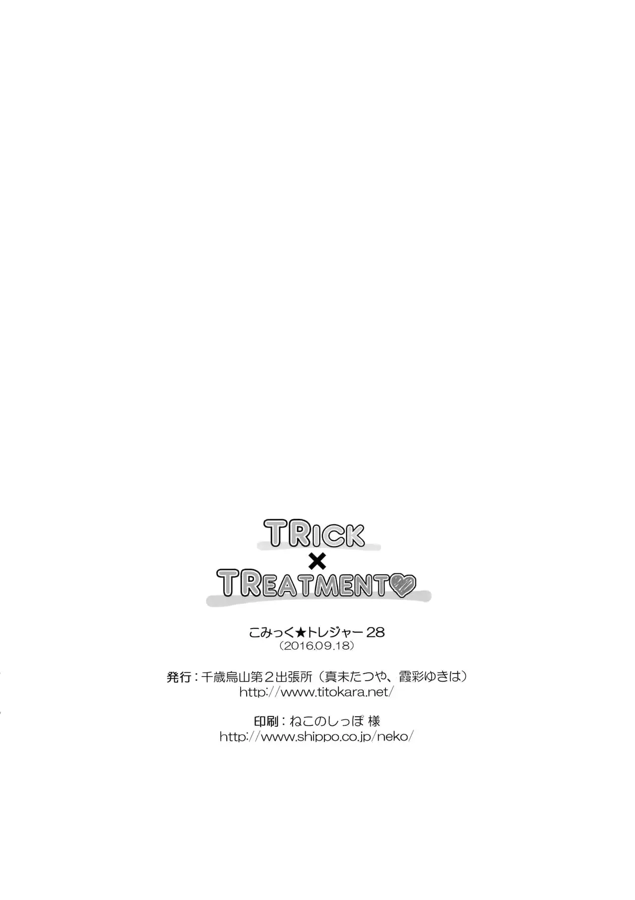 웹툰 이미지 12