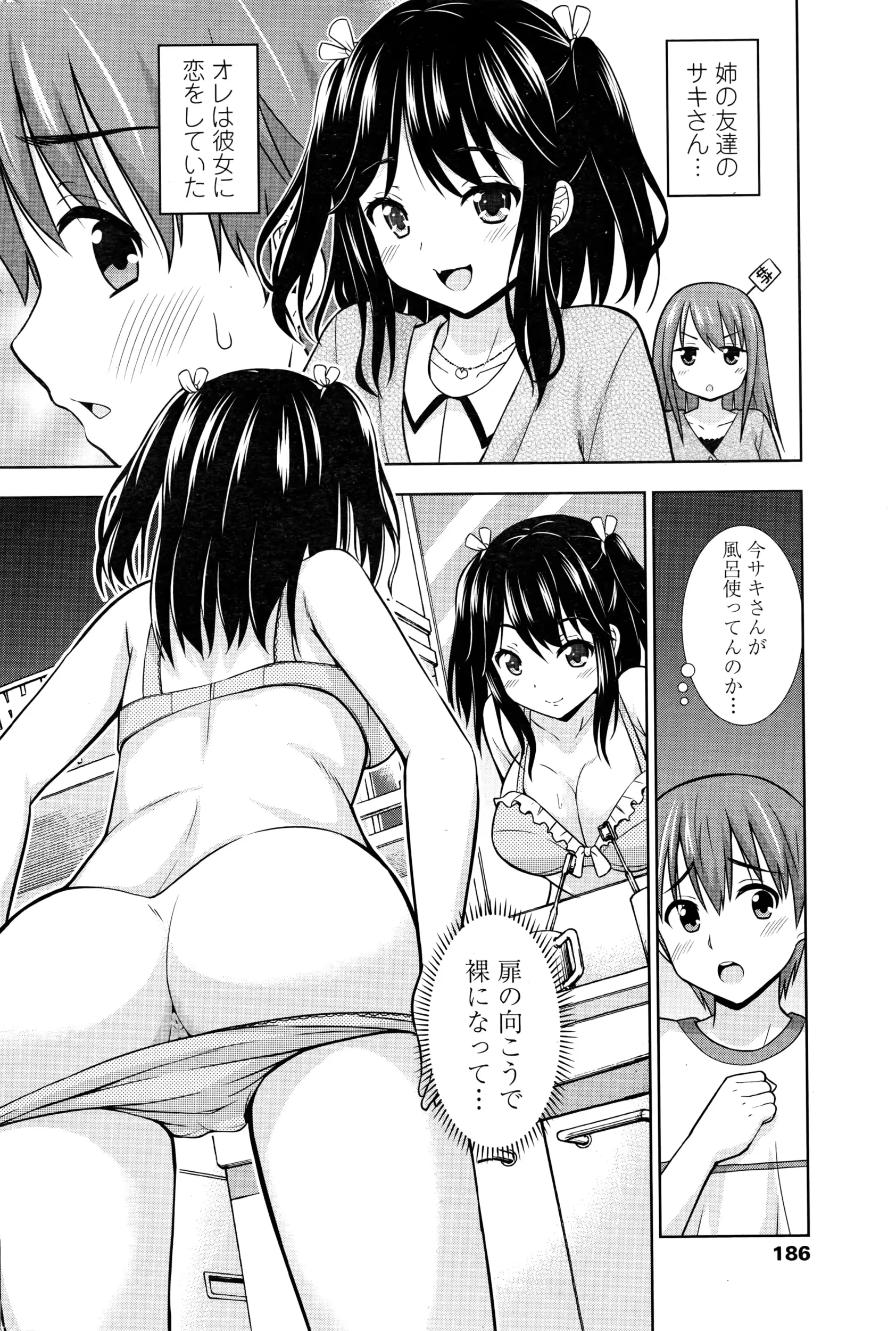 웹툰 이미지 188
