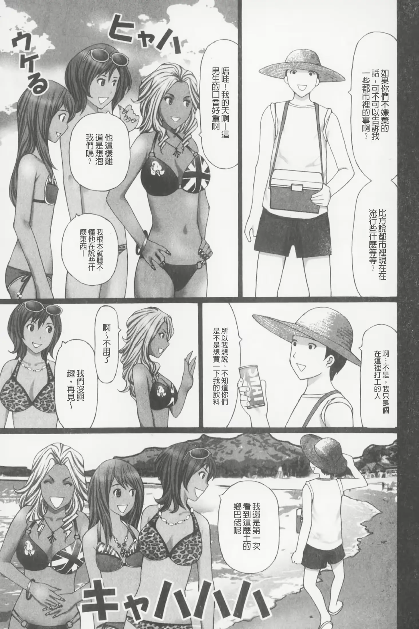 웹툰 이미지 63
