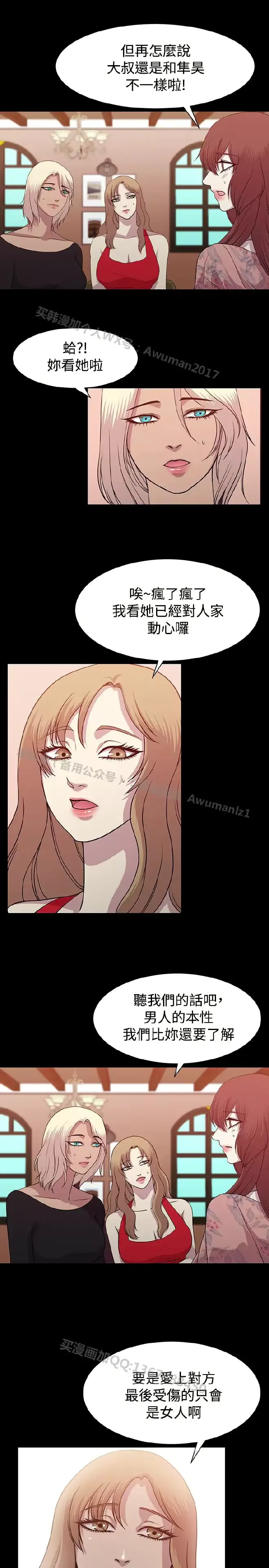 웹툰 이미지 173