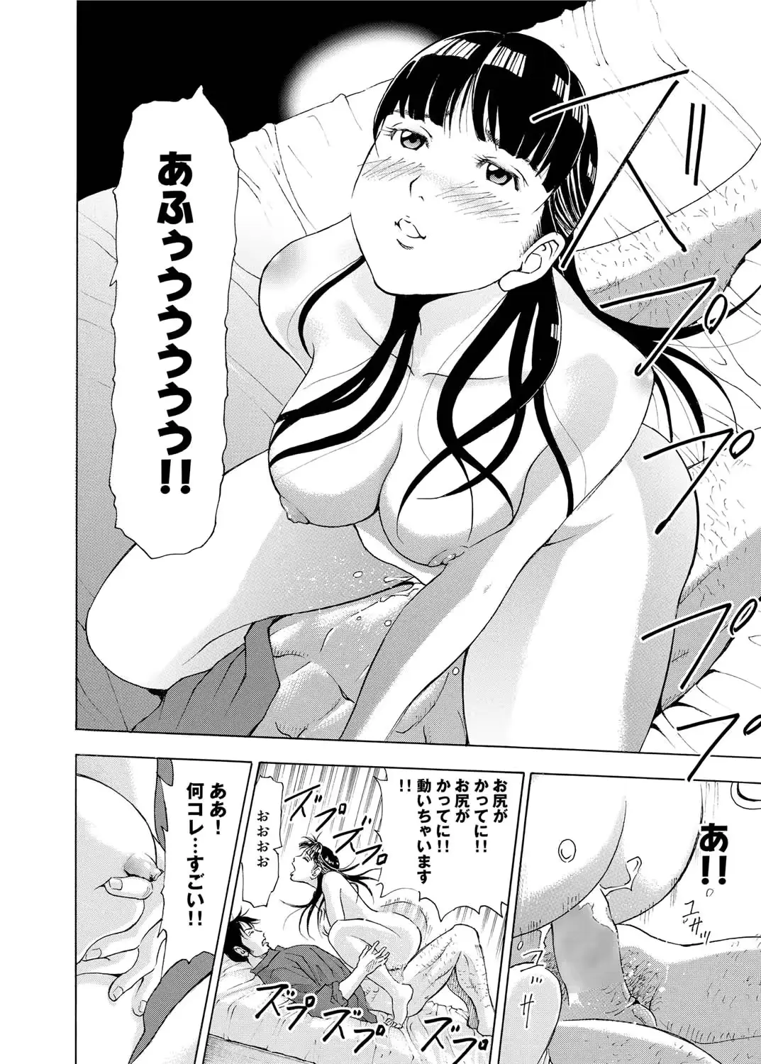 웹툰 이미지 109