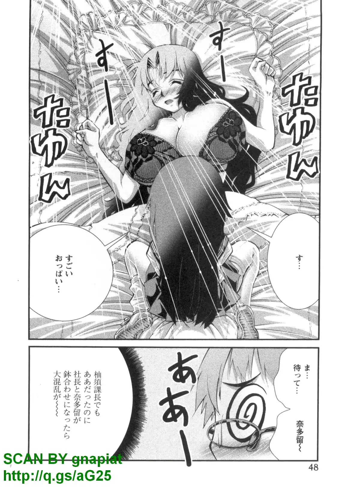 웹툰 이미지 50