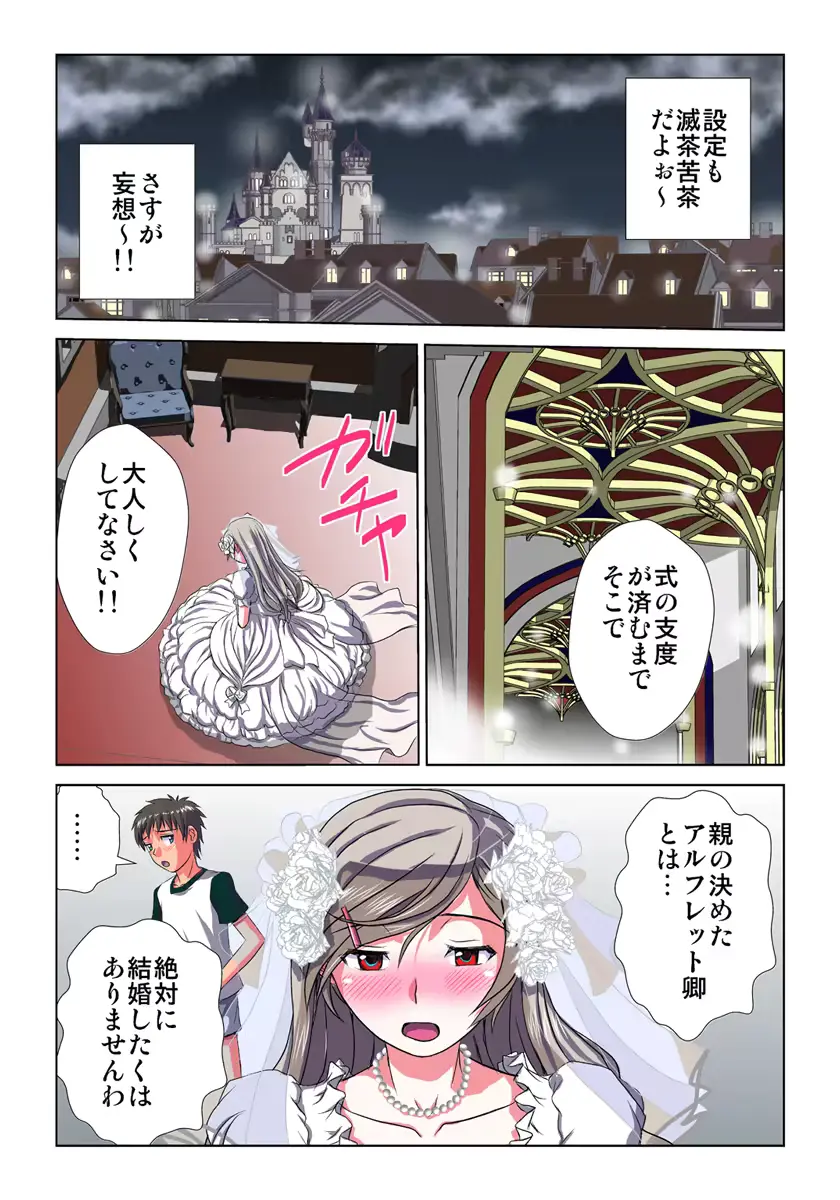 웹툰 이미지 27