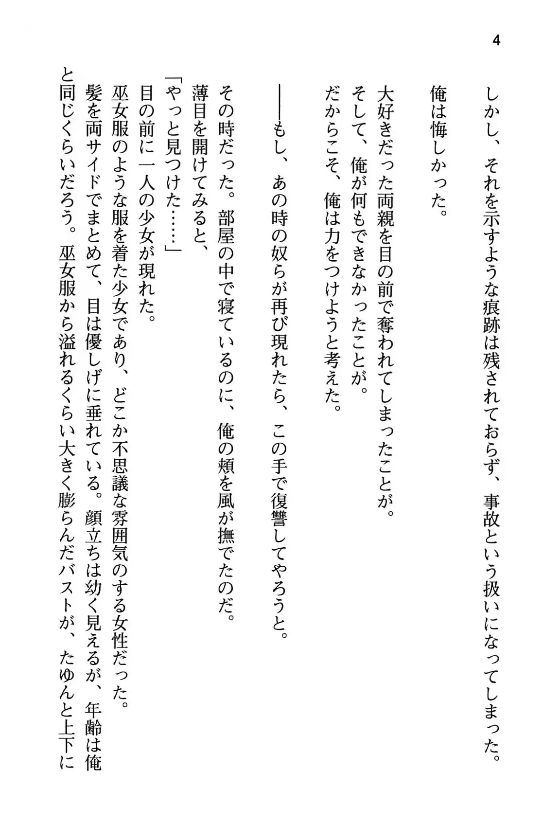 웹툰 이미지 9