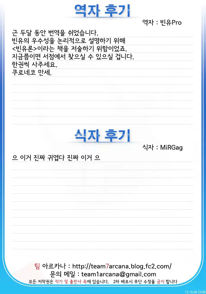 웹툰 이미지 0