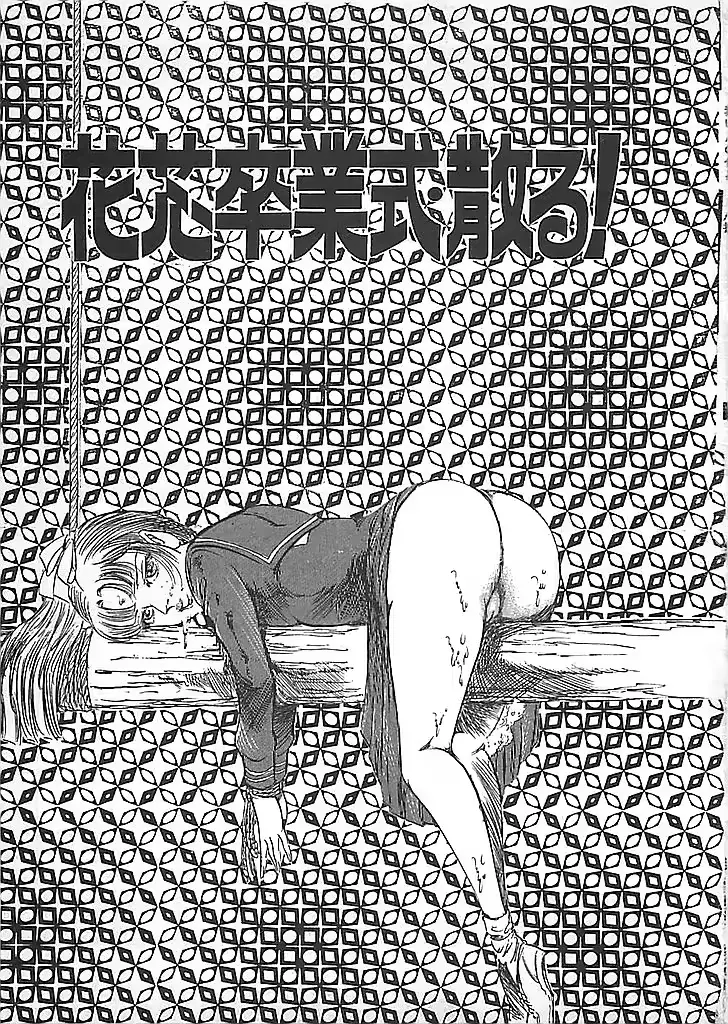 웹툰 이미지 115