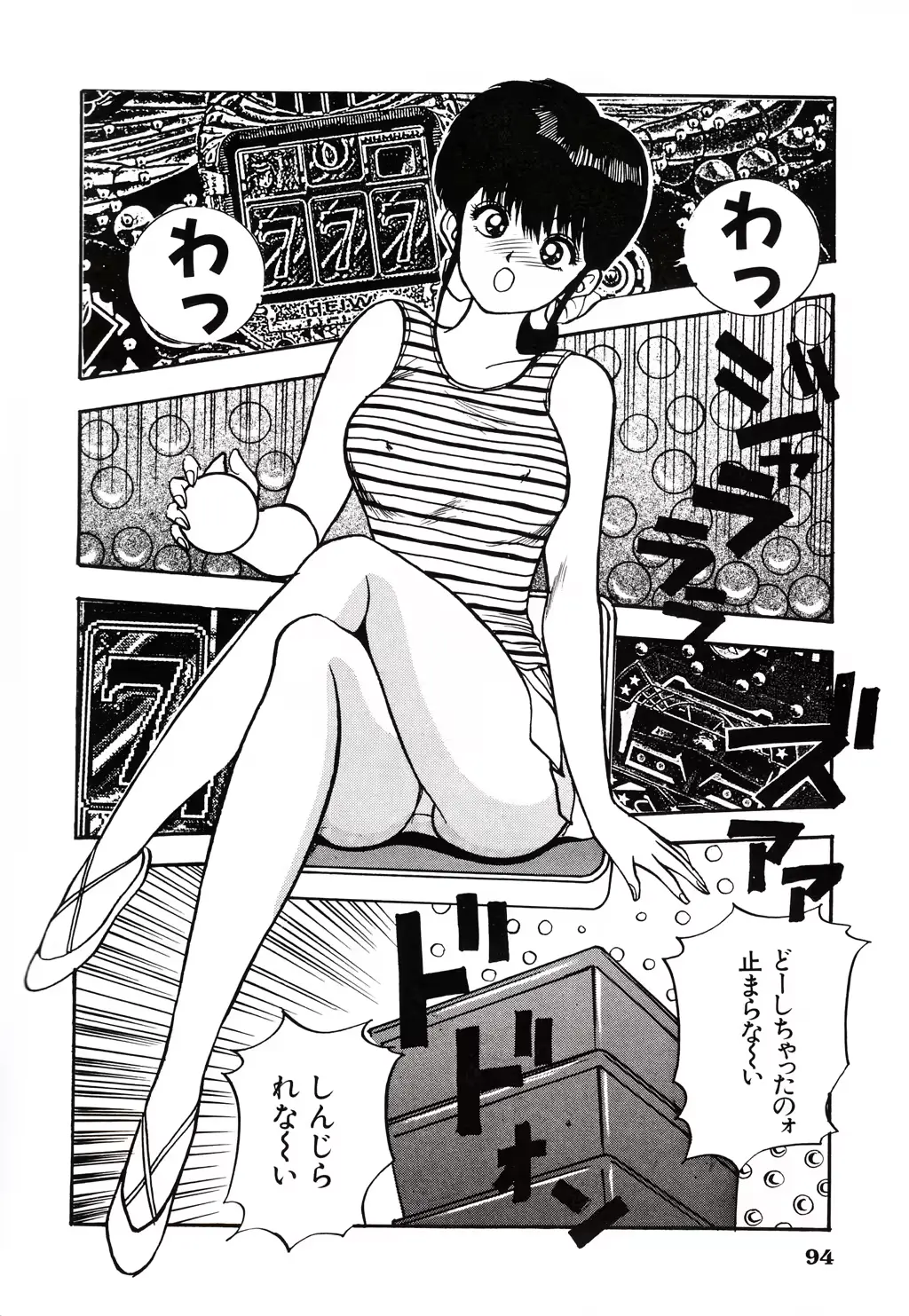웹툰 이미지 94