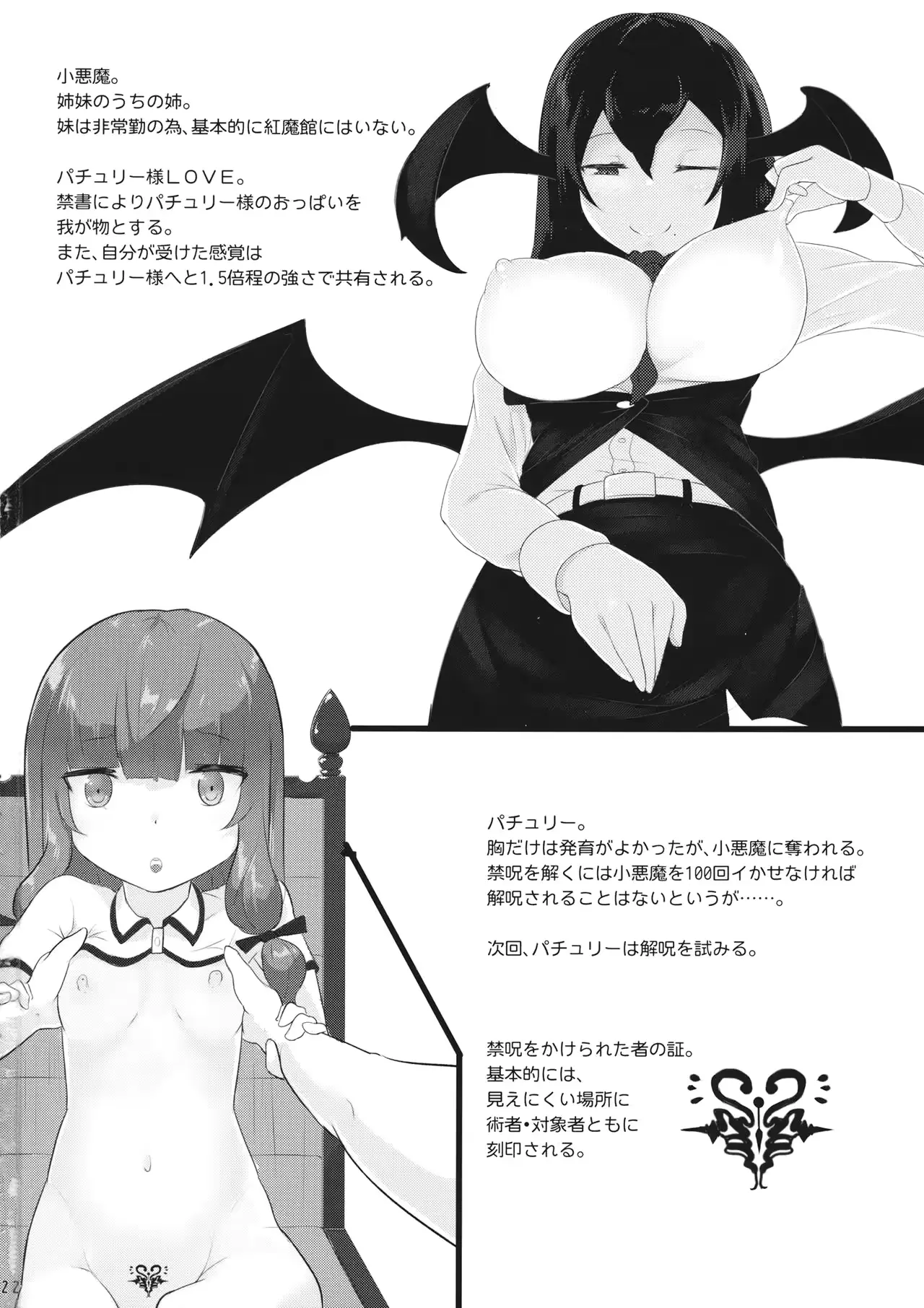 웹툰 이미지 20