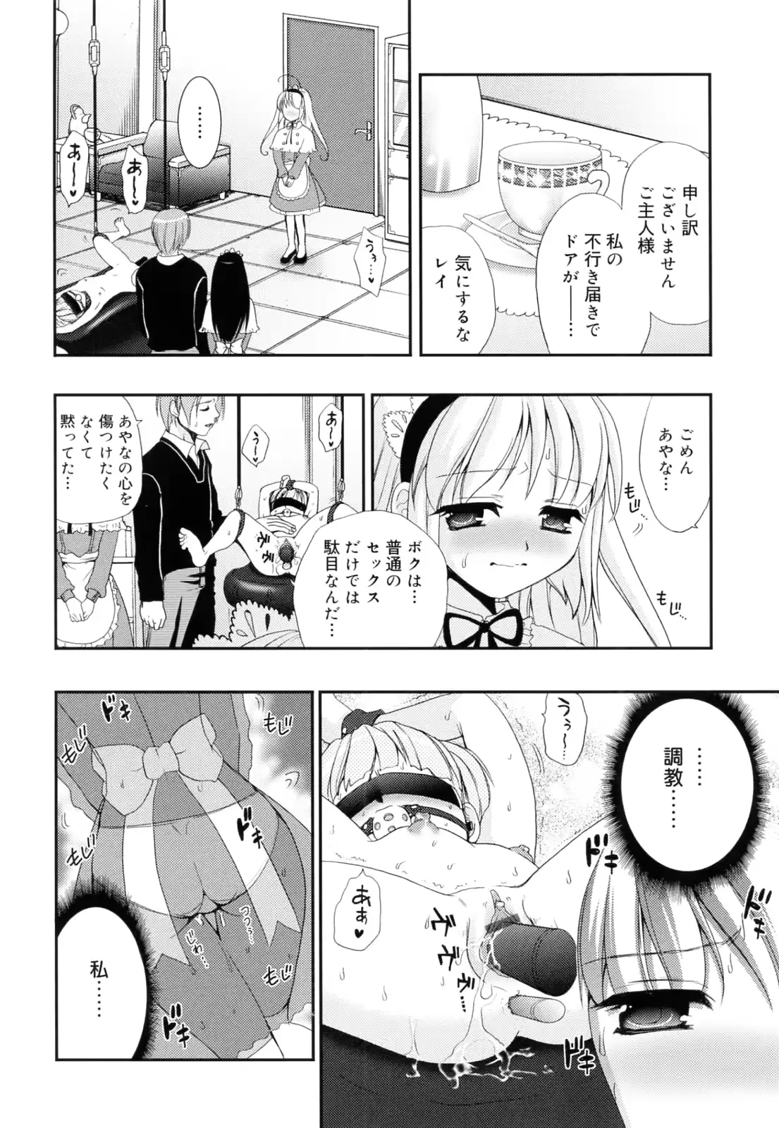 웹툰 이미지 175