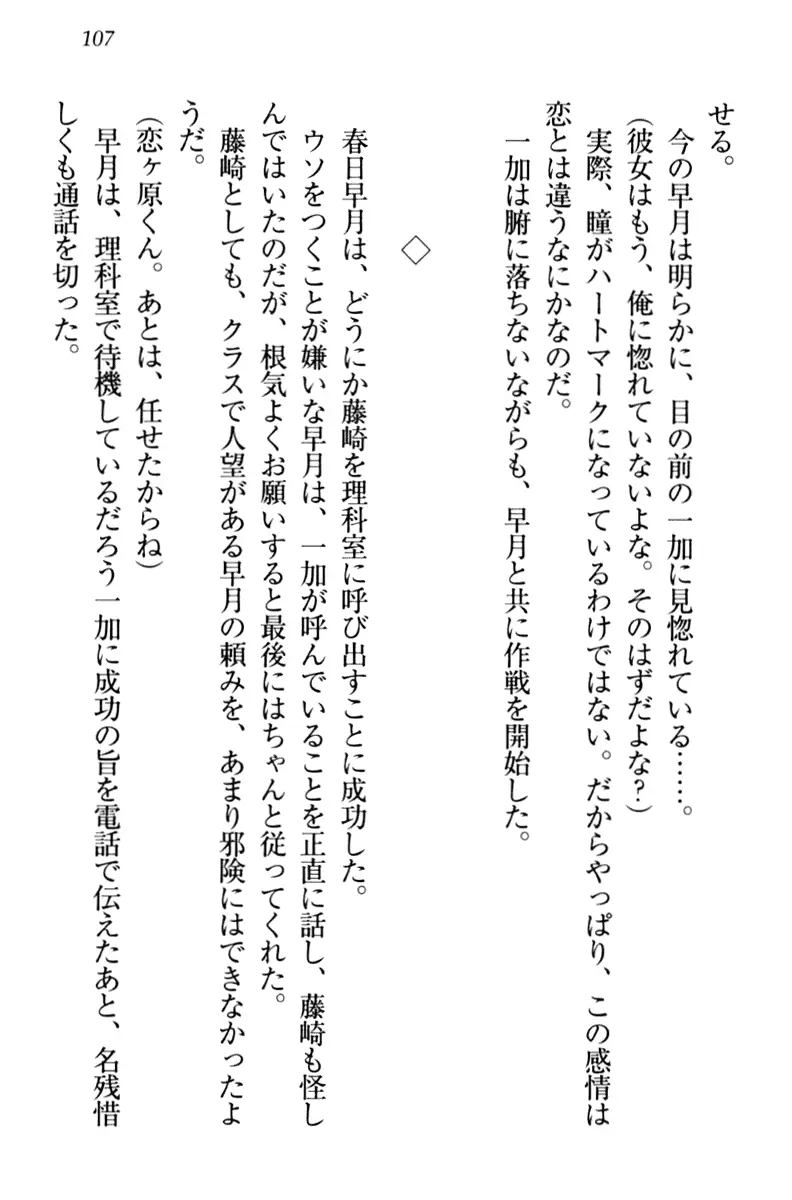 웹툰 이미지 116