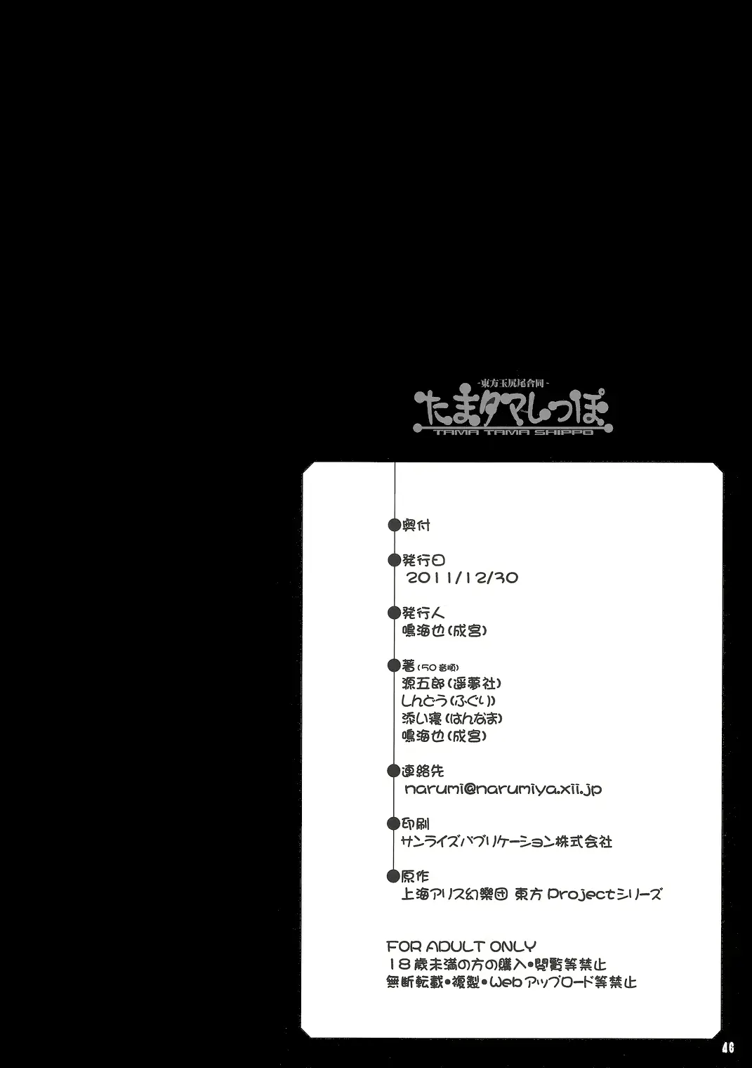 웹툰 이미지 44