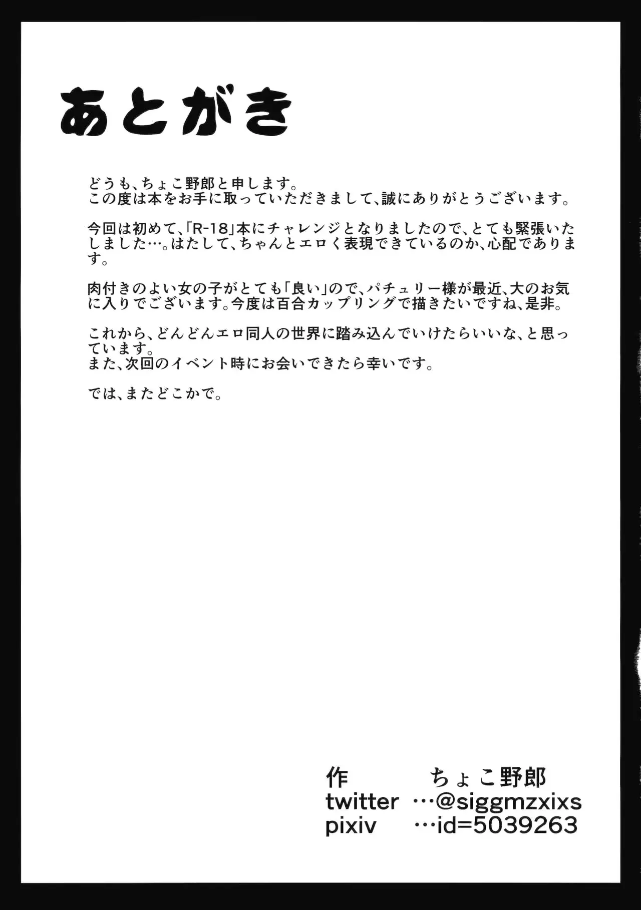 웹툰 이미지 15