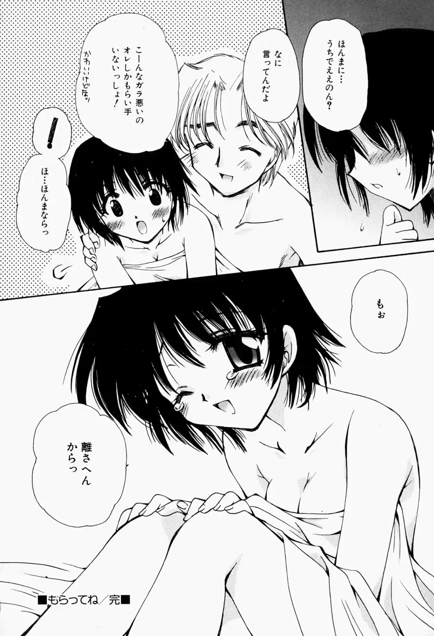 웹툰 이미지 60