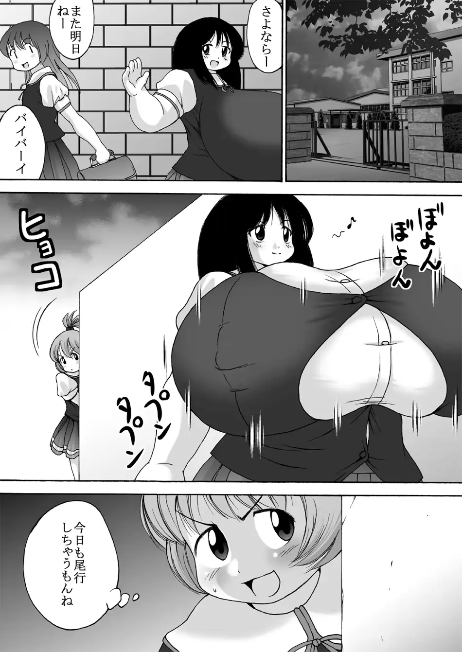 웹툰 이미지 9
