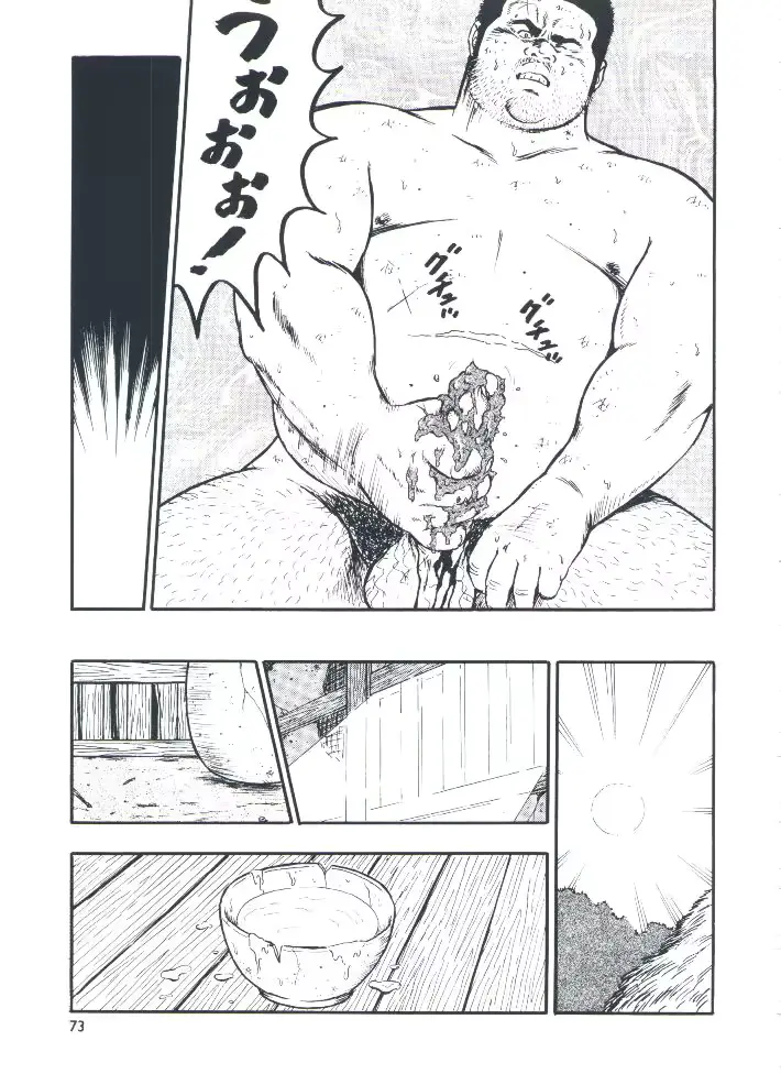웹툰 이미지 74