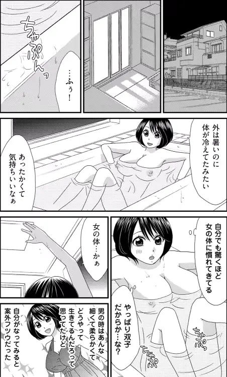 웹툰 이미지 1