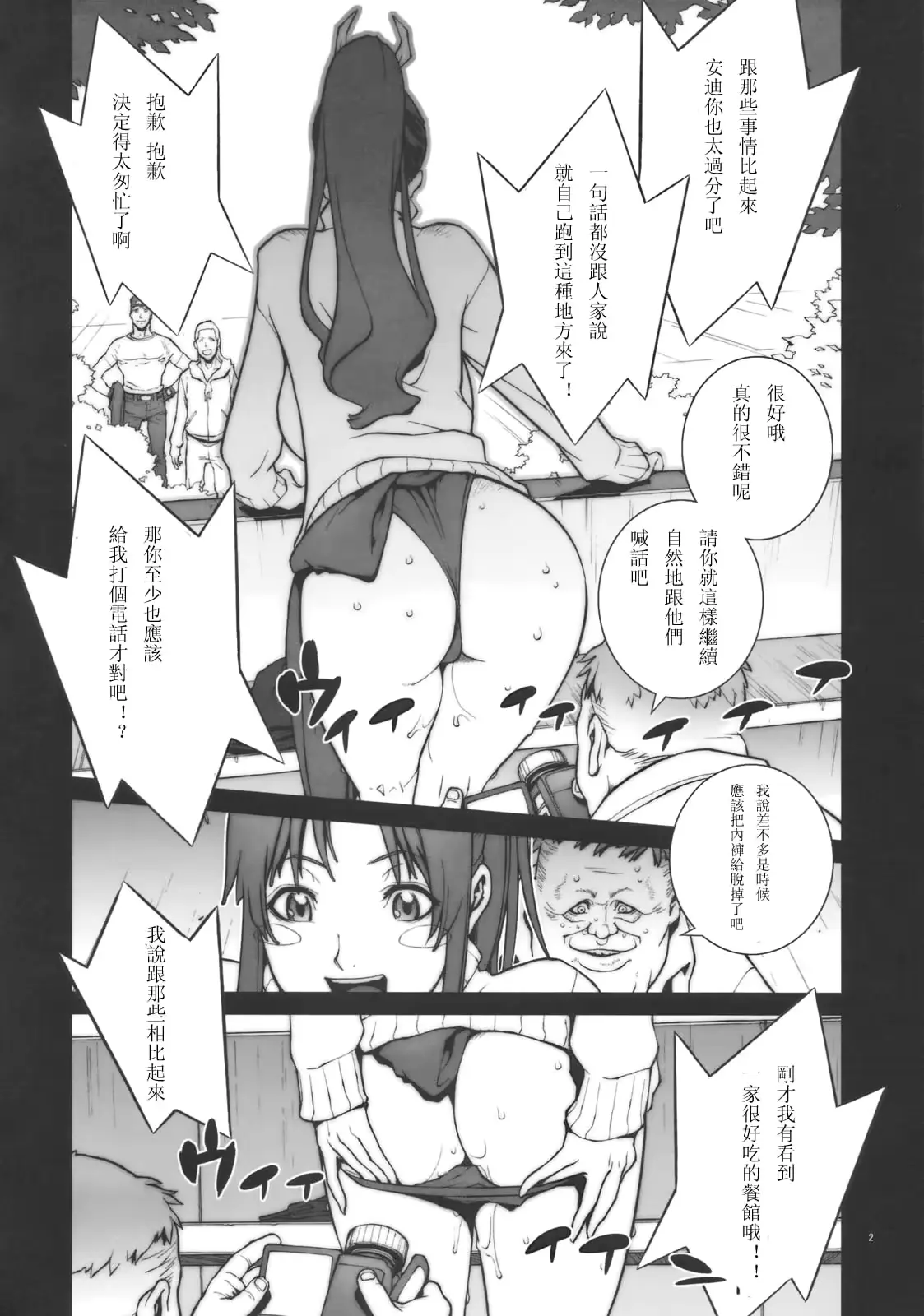 웹툰 이미지 2