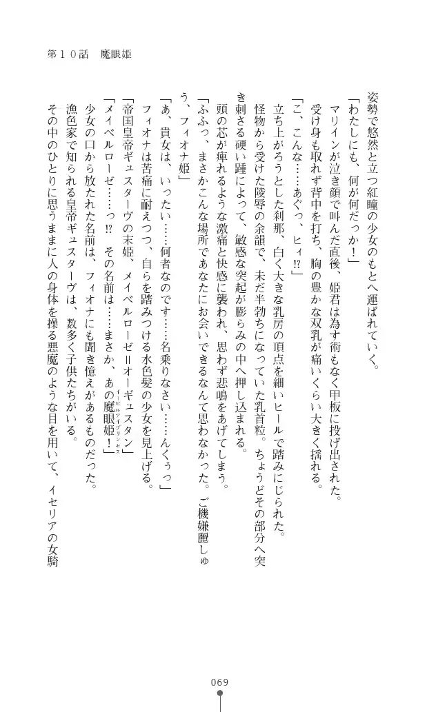 웹툰 이미지 68